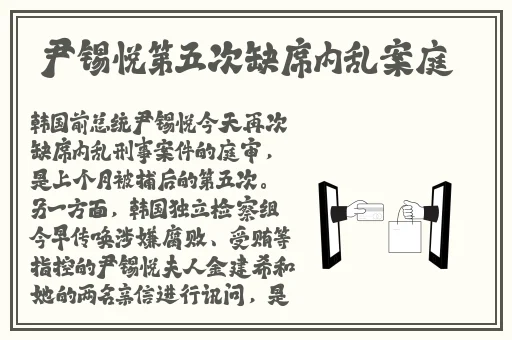 慈禧的一 港版普通话